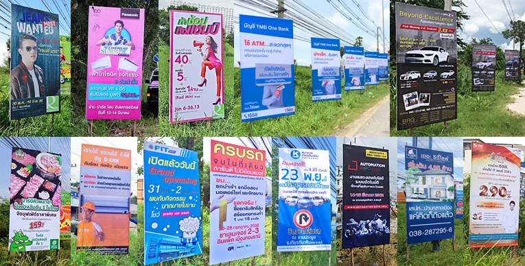 บริการผลิตติดตั้งป้ายกองโจร ทำป้าย street cutout ป้ายหาเสียงเลือกตั้ง ชลบุรี ระยอง และภาคตะวันออก